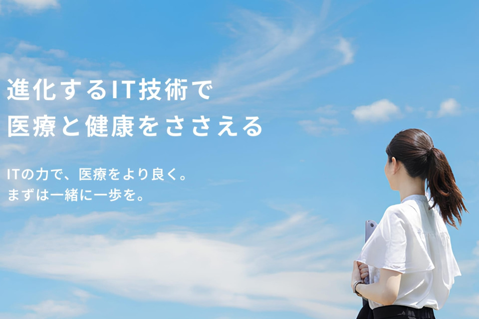 求人メインイメージ