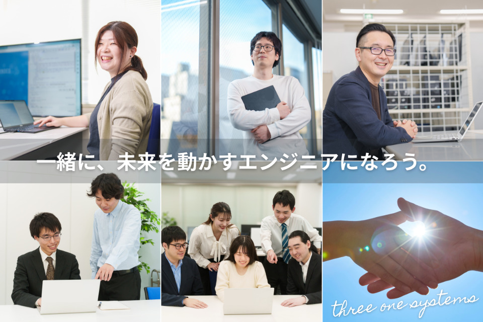求人メインイメージ