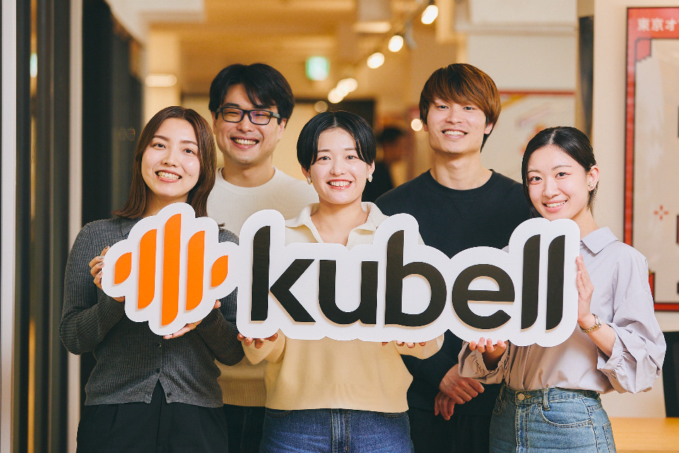株式会社kubell