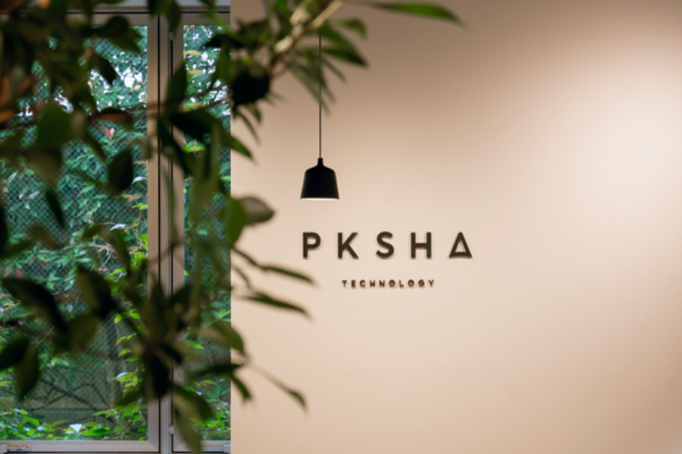 株式会社PKSHA Technology