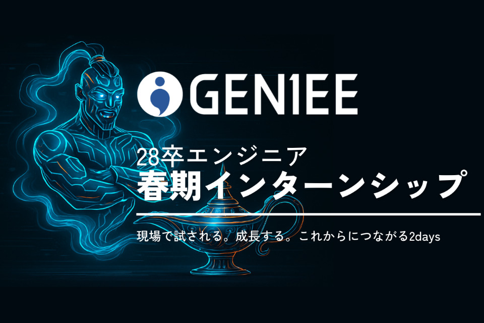 求人メインイメージ