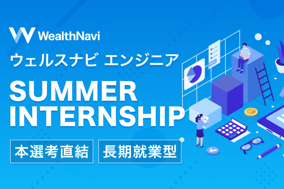 求人メインイメージ