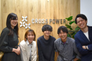 株式会社クロスパワー