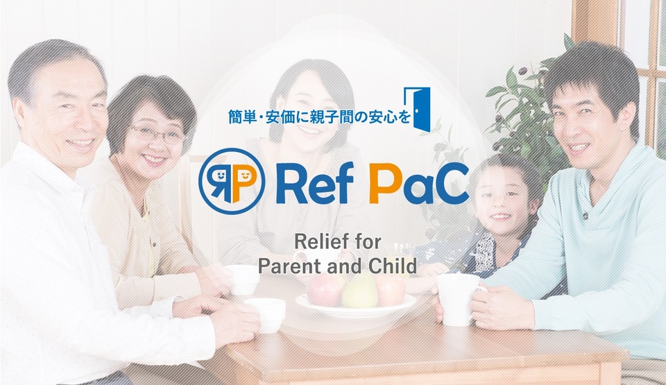 求人メインイメージ