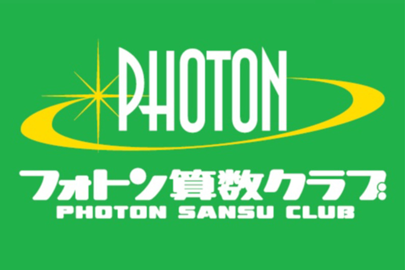 求人イメージ画像2