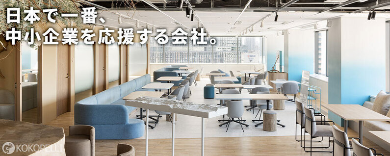 求人イメージ画像2