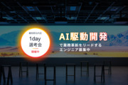 トランスコスモス株式会社