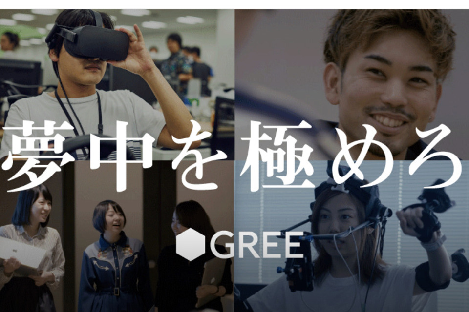 求人メインイメージ