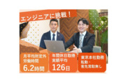 株式会社YUWAホールディングス