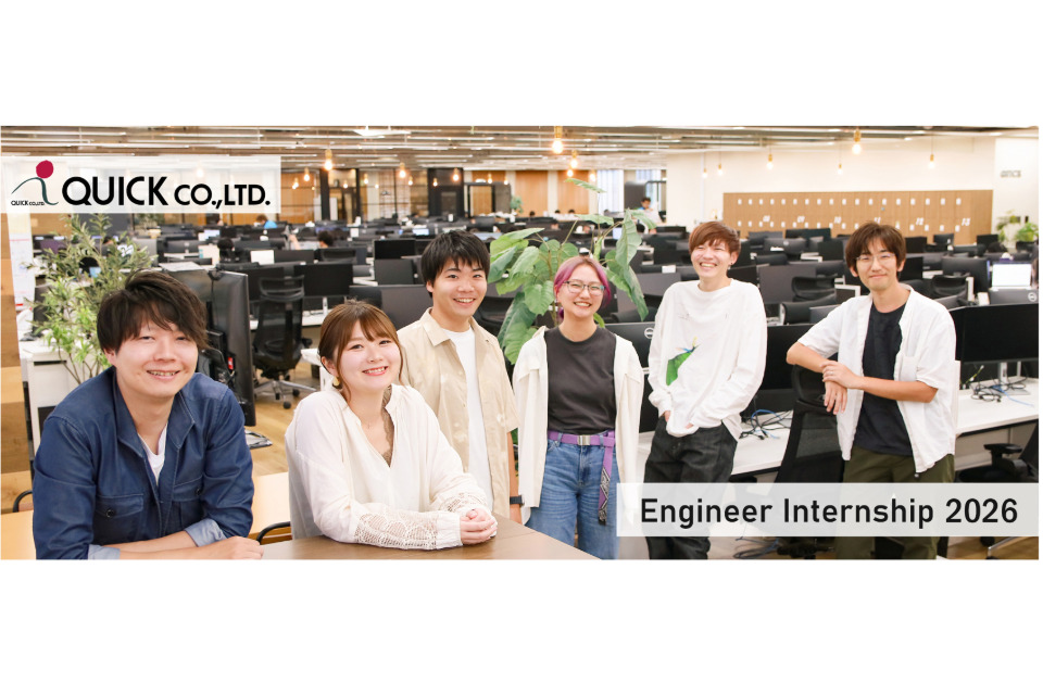 求人メインイメージ