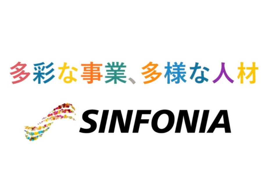 求人メインイメージ