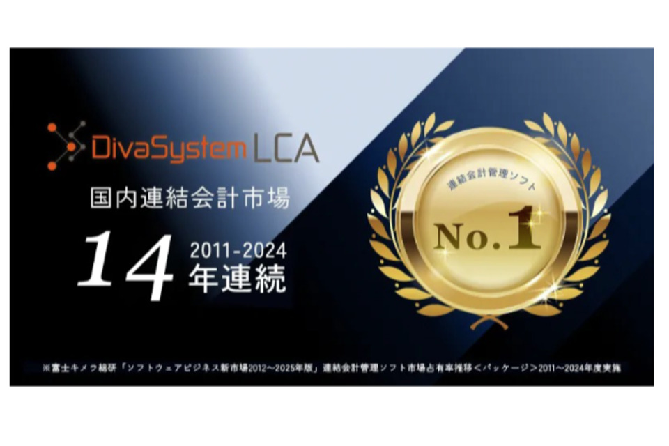 求人メインイメージ