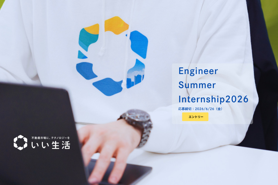 求人メインイメージ