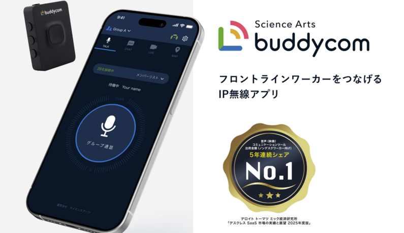 求人イメージ画像3