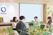 株式会社Speee