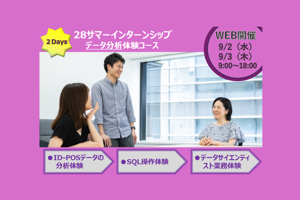 求人メインイメージ