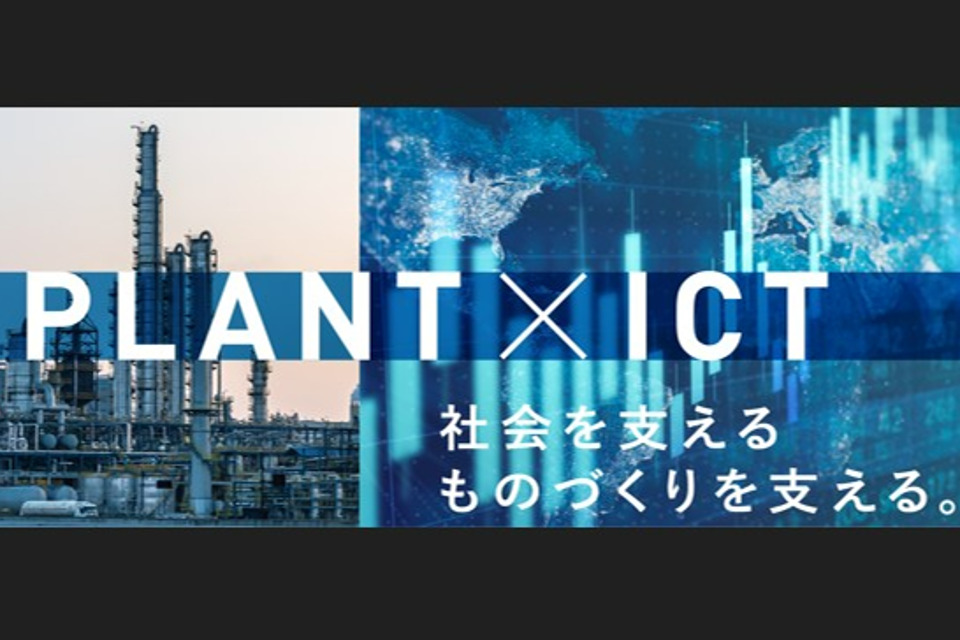 求人メインイメージ