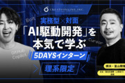 クリエーションライン株式会社