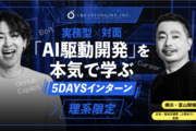 クリエーションライン株式会社