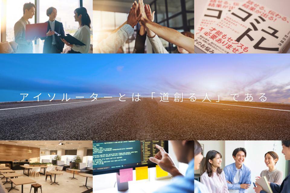 求人メインイメージ