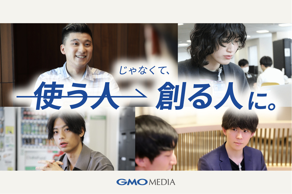 求人メインイメージ