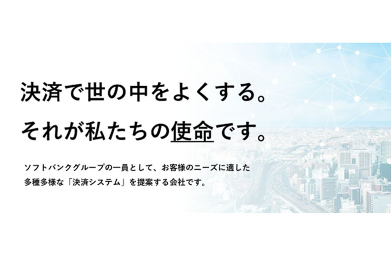 求人イメージ画像2