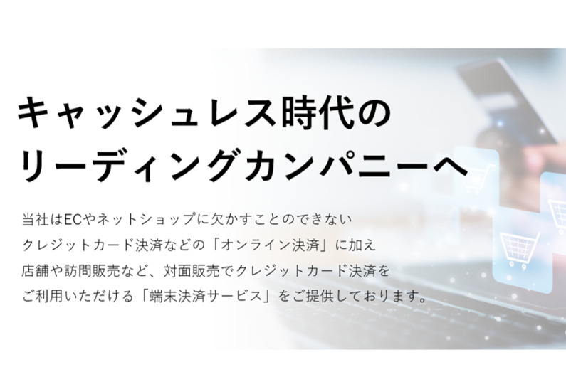 求人イメージ画像3