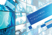 SBペイメントサービス株式会社