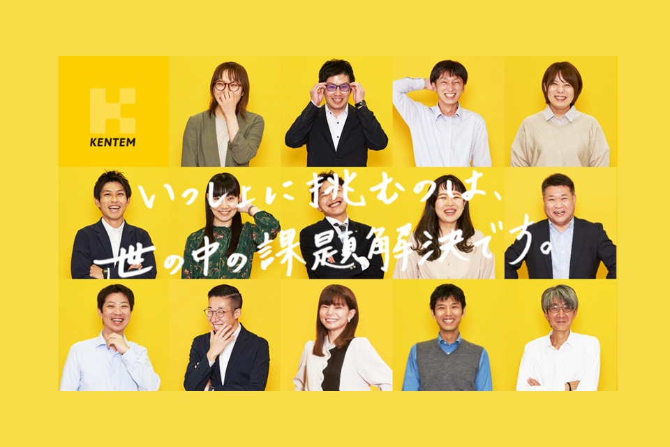 求人メインイメージ