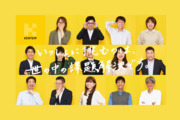 株式会社建設システム