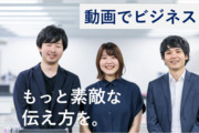 株式会社Jストリーム