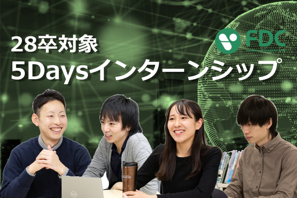 求人メインイメージ