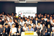 株式会社ジーニー