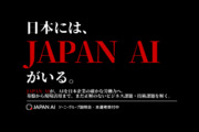 株式会社ジーニー