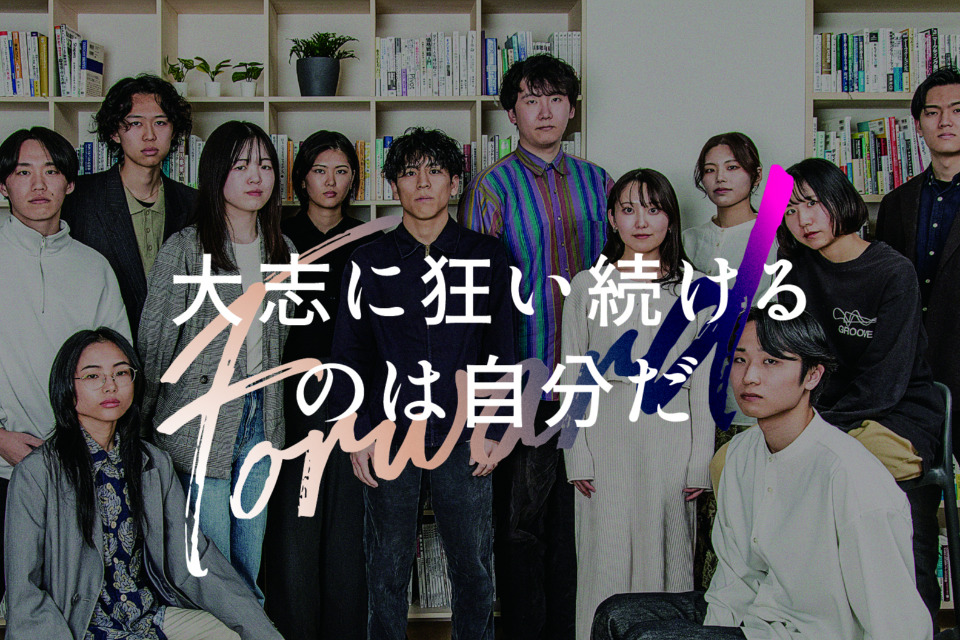 求人メインイメージ