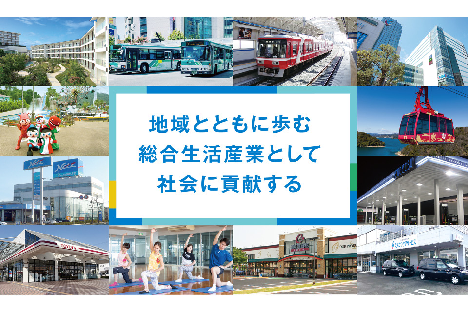 求人メインイメージ