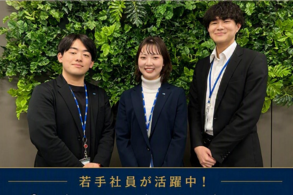 求人メインイメージ
