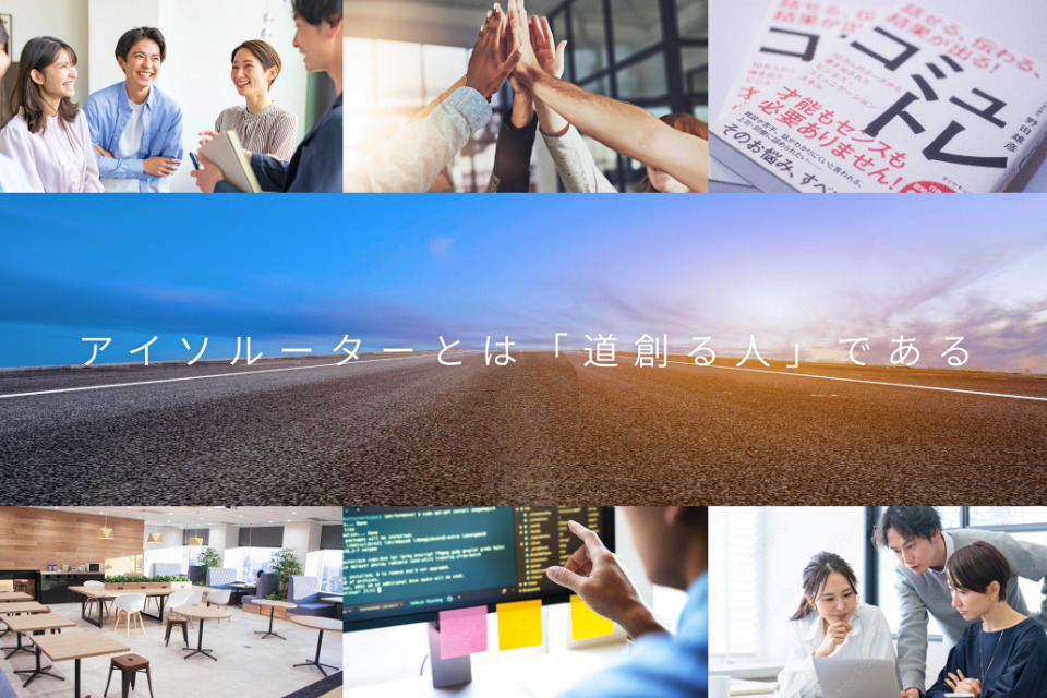 求人メインイメージ