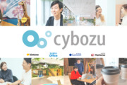 サイボウズ株式会社