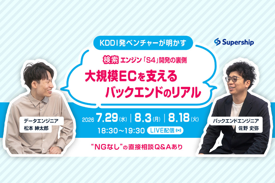 求人メインイメージ