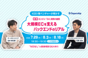Supership株式会社