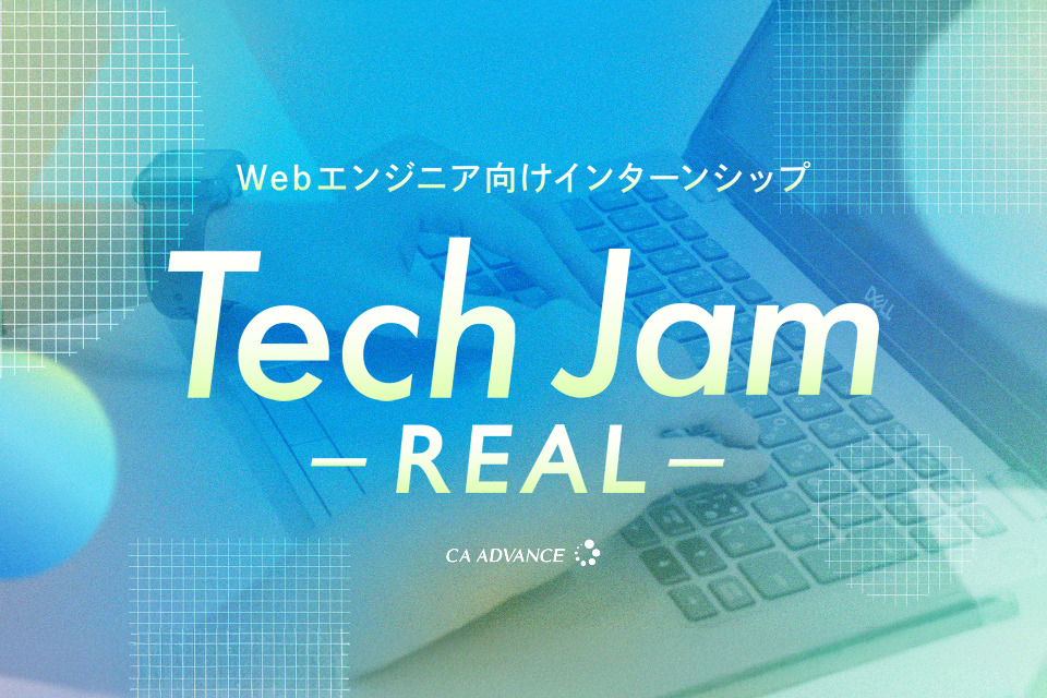 求人メインイメージ