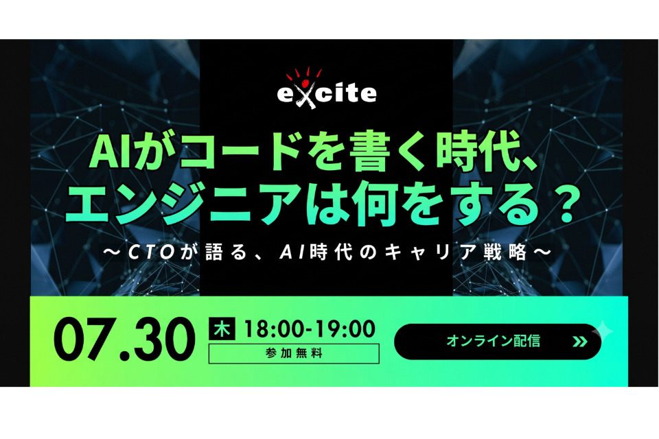 求人メインイメージ
