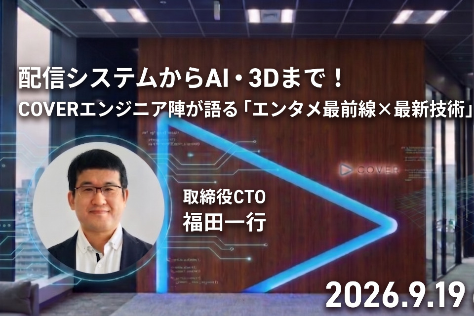 求人メインイメージ