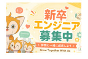 ソホビービー株式会社