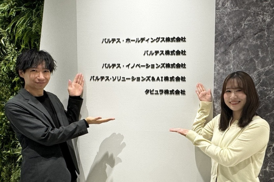 求人メインイメージ