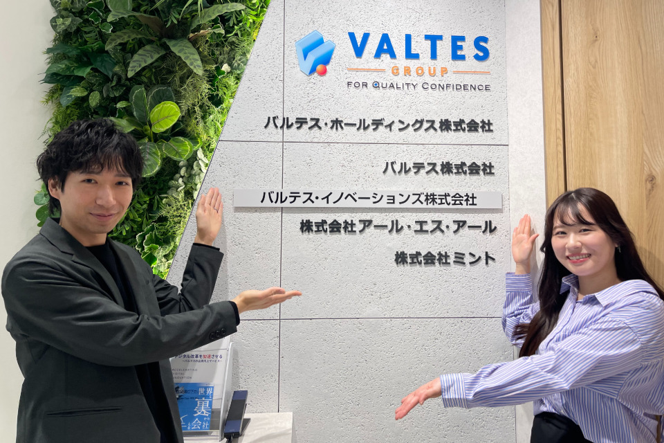 求人メインイメージ