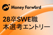 株式会社マネーフォワード