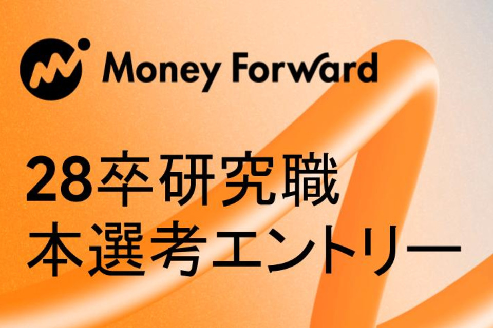 求人メインイメージ