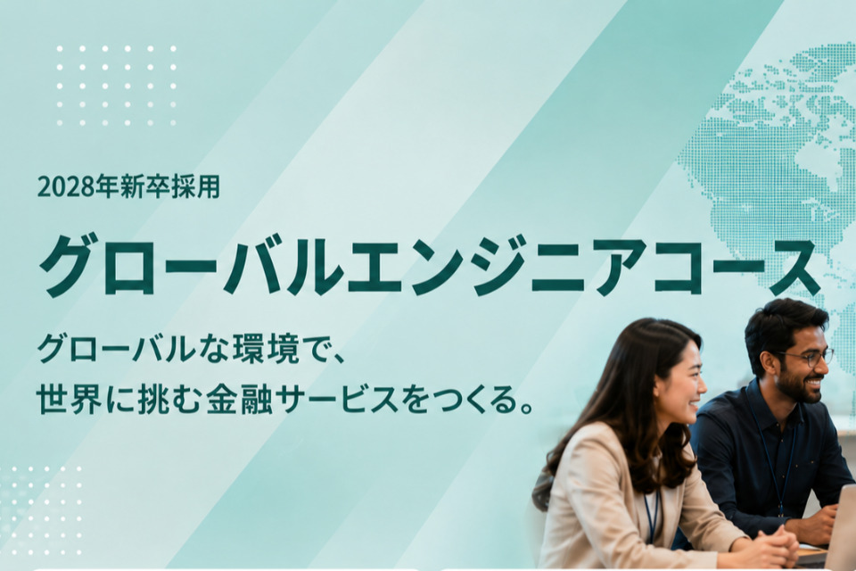 求人メインイメージ